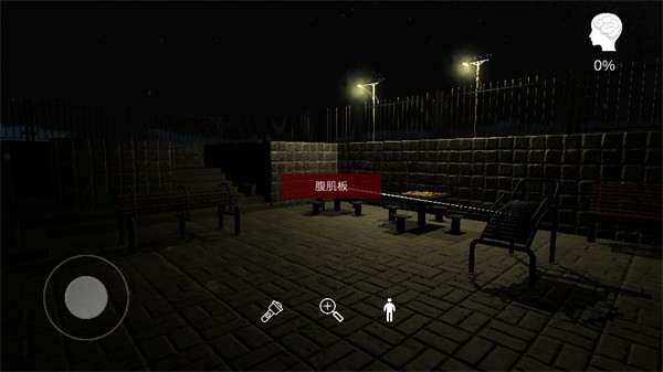 百家谜案集安慧花园手游 手机版v1.0.0