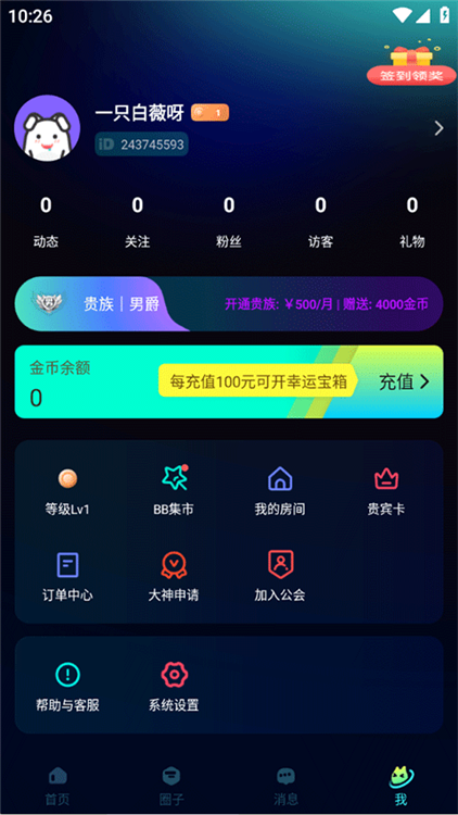 使用教学配图6