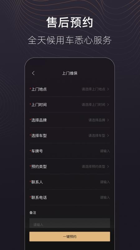 捷途纵横官网版