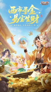 长安幻想华为渠道服