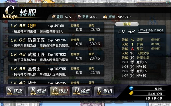 异世界ol华为版