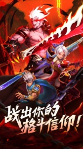 异界深渊觉醒九游渠道服