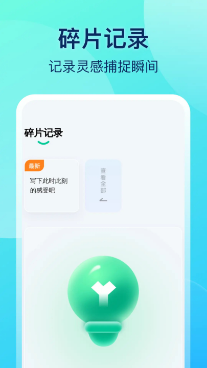 风速清理卫士软件