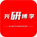 兴研博学 v1.0.4 安卓版