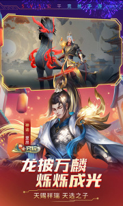 时空召唤华为版