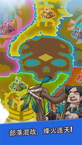 野蛮时代国际版 最新版v1.8.82