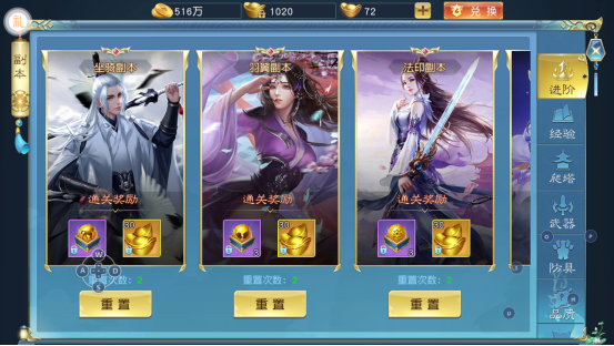 诸世王者官方正版