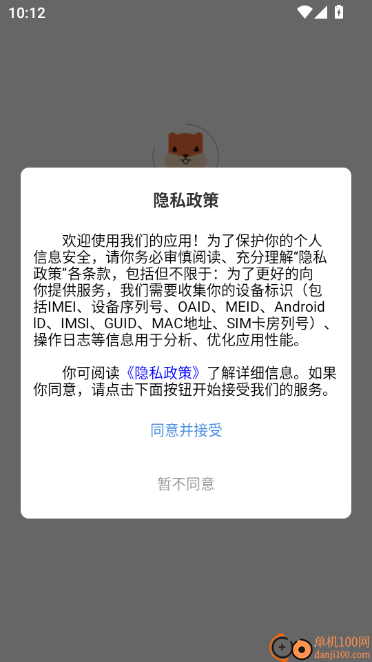 展业家创客软件