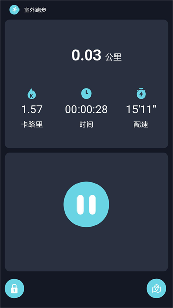 RWfit手环app