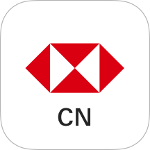 汇丰银行app安卓版