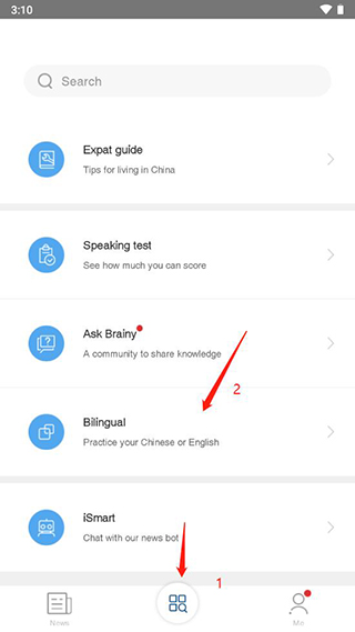 怎么设置双语配图1