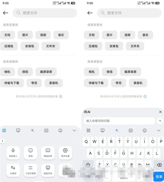 使用说明配图2