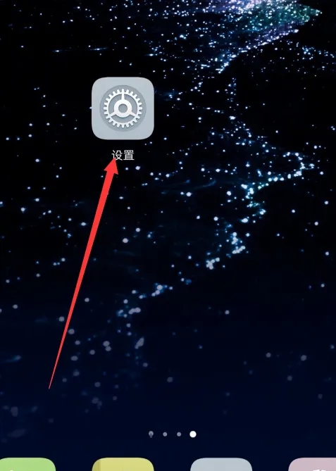 无法调起键盘应该怎么办配图5