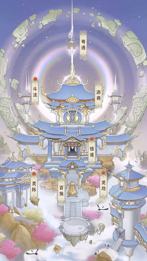 开门就是仙侠世界