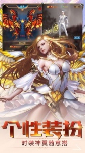 战神遗迹网易版