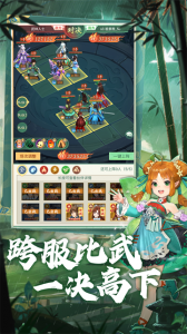 仙剑奇侠传新的开始vivo版