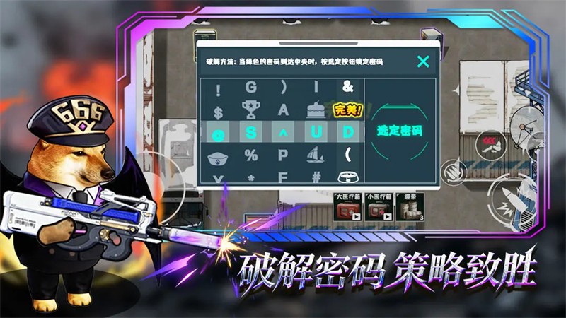 猫狗搜打撤安卓版 安卓版v1.0