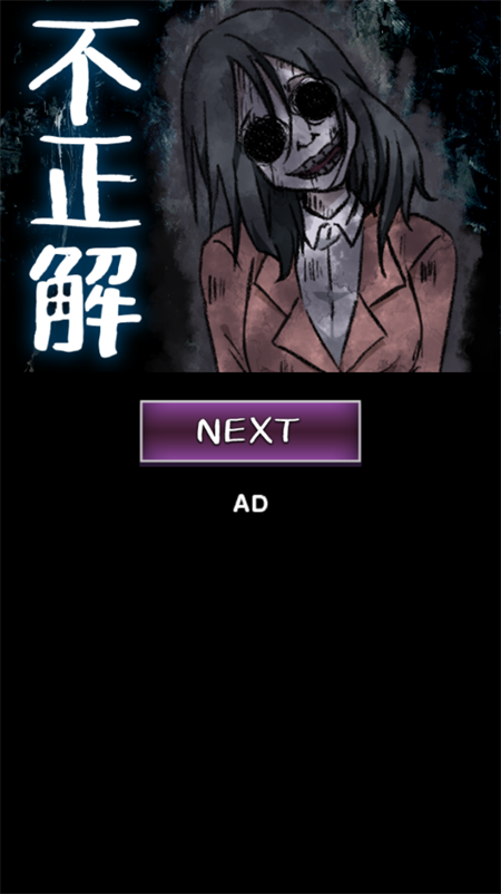 看得见的女孩官方版 安卓版v1.0.2