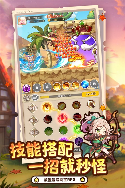 彩虹之光手游 最新版v2.0