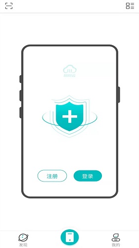 川川云手机 v3.25.1 安卓版