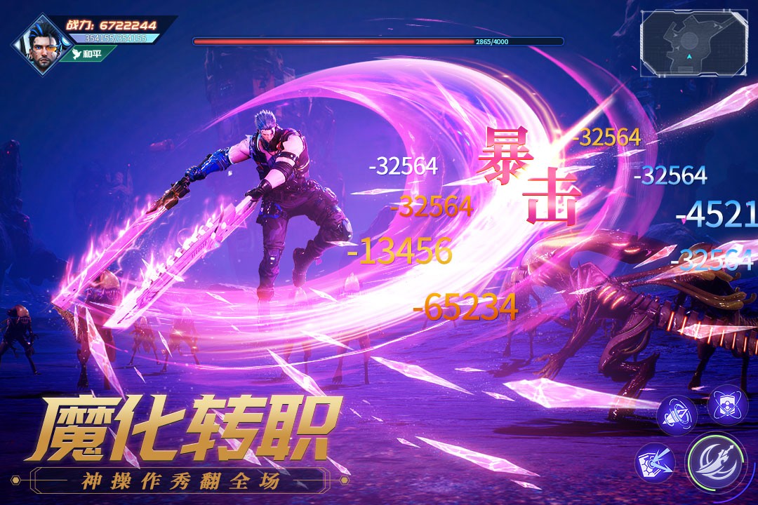 源战役手游充值版 安卓版v4.0