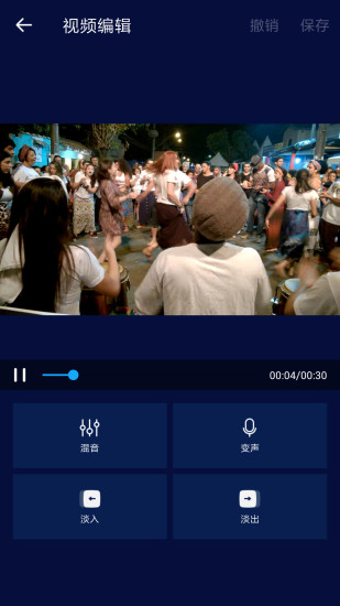 超级音乐编辑器APP v2.8.2.0 安卓版