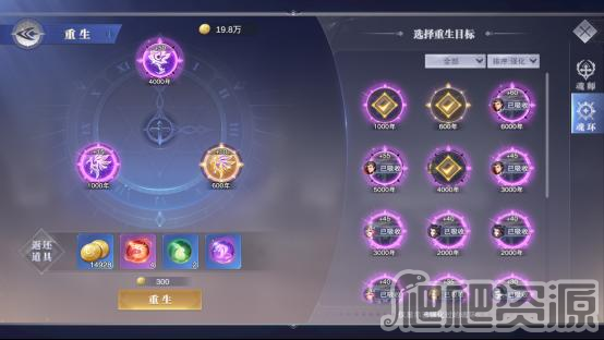 斗罗大陆魂师对决手游