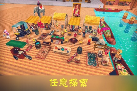 沙盒迷你世界官方正版