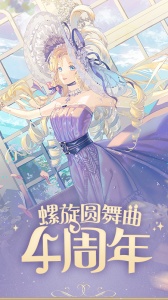 螺旋圆舞曲小米版