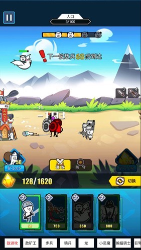 表情包战争内置MOD菜单版 无敌版v1.8.1