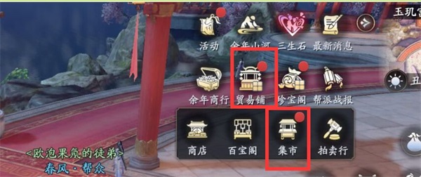 庆余年手游九游版