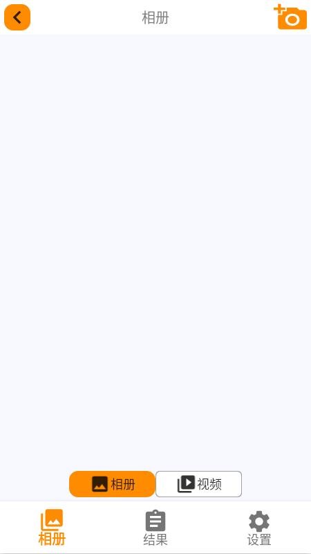 睫美科技最新版