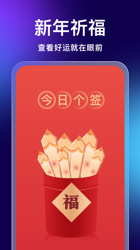 时刻垃圾清理app