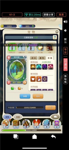 魔力宝贝归来国际服