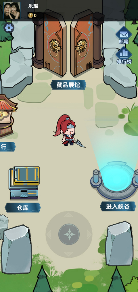 我在峡谷搜打撤单机版