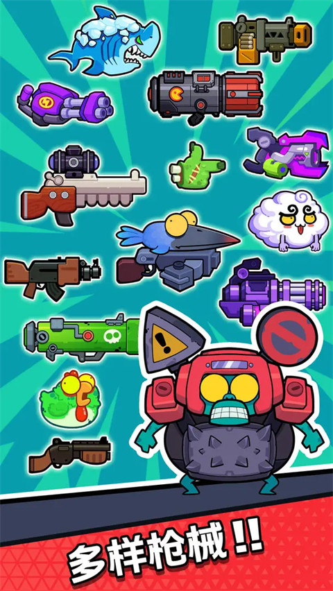 差不多僵尸 安卓版v1.0033