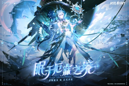 战双帕弥什体验服