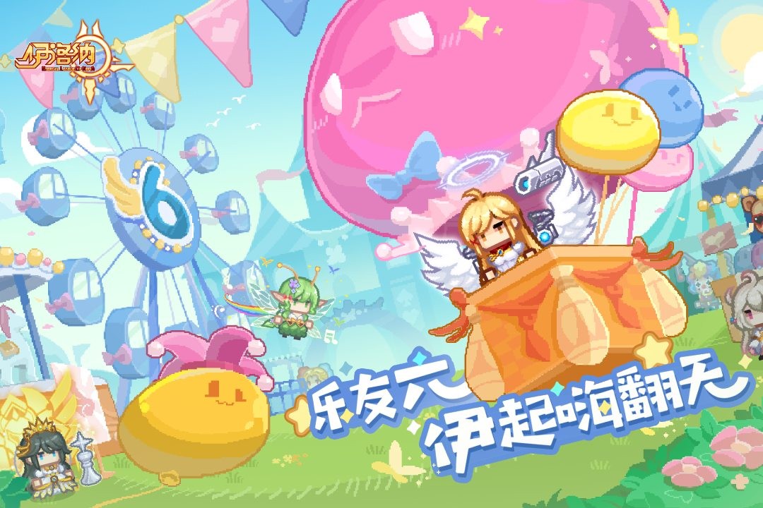 伊洛纳手游 官方版v1.1.26