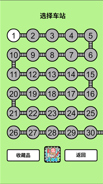 地铁上抢座是绝对不可能的汉化版 最新版v3.00