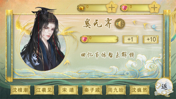 太后裙下臣清软金手指版 手机版v7.15