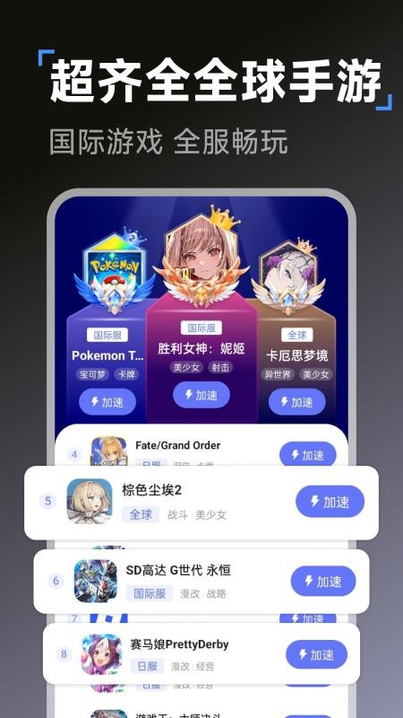 云雀加速器官方版