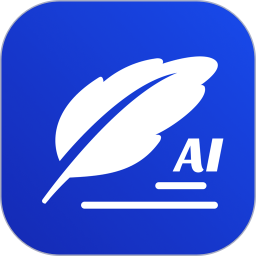 AI写作大师免费版