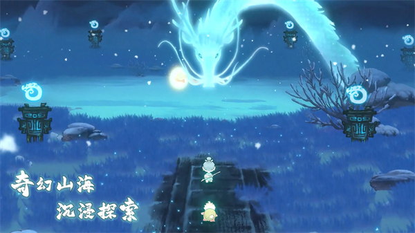 山海进化录2026最新版 手机版v2.0.0