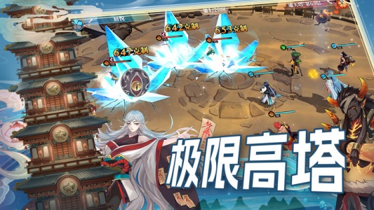 水晶传说官方版