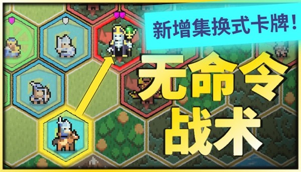 无命令战术完整版 手机版v1.2.0