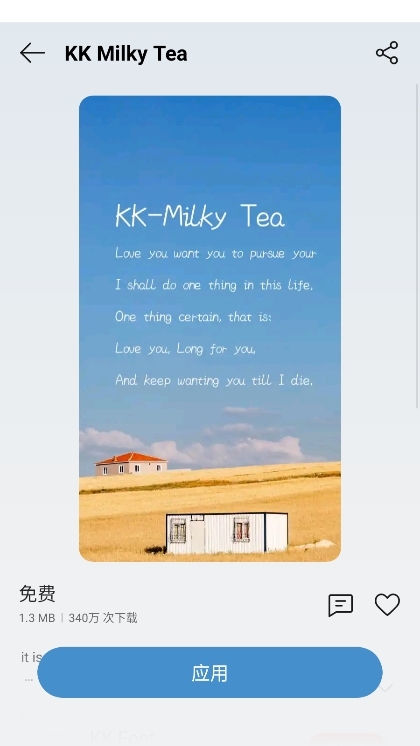 oppo主题商店截图1