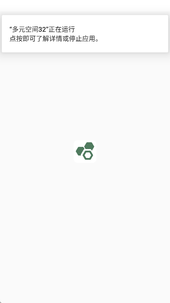 多元空间32最新版下载