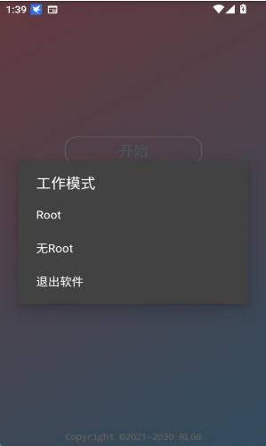 小吉美化助手官方正版 小吉美化助手官方正版