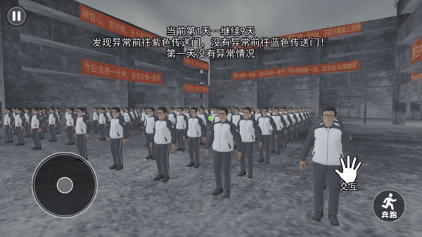 中式千禧梦游戏 手机版v1.0