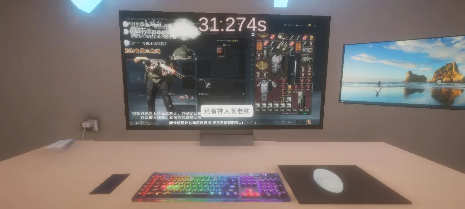 清雨毁号逃脱模拟器